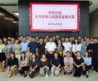 新起點(diǎn)、新征程、新輝煌